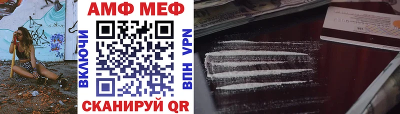 как найти закладки  Лобня  АМФЕТАМИН 97% 