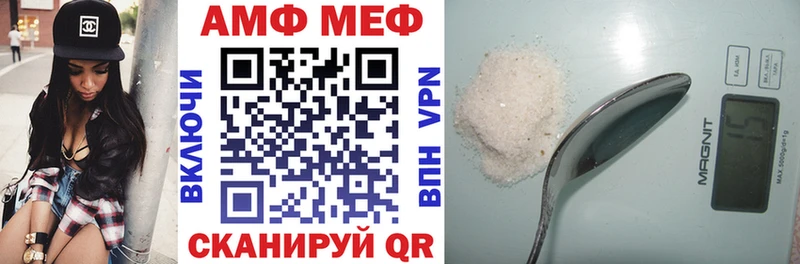 АМФ VHQ Лобня