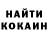 Кетамин VHQ Jeremy Hoe
