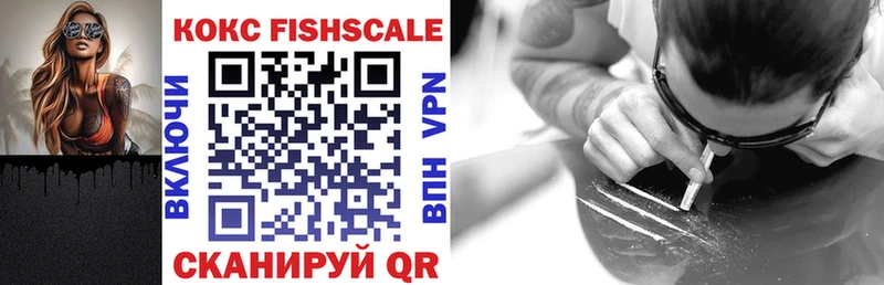 КОКАИН VHQ  Лобня 