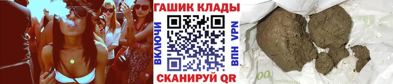 где купить наркоту  Лобня  ГАШИШ Premium 