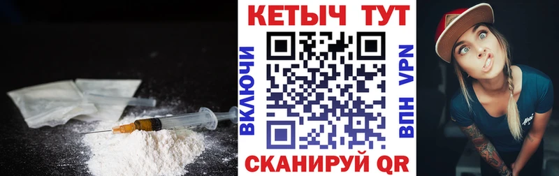 цены Лобня Кетамин VHQ