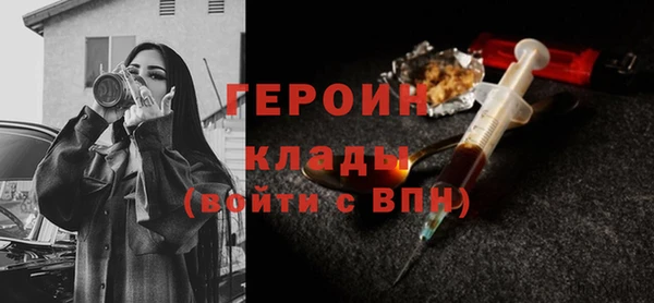 бошки Алексин