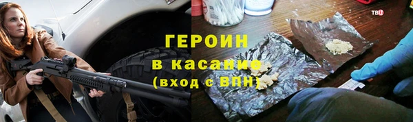 гашиш Рославль