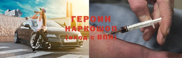 шишки Алзамай