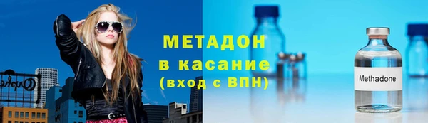 мет Алексеевка