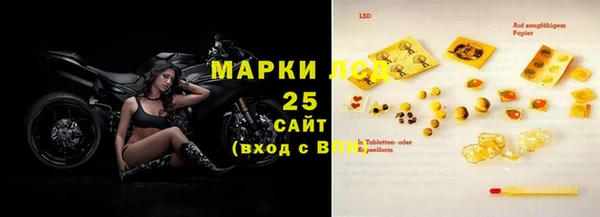 героин Гвардейск