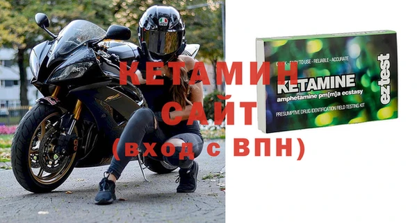бошки Алексин