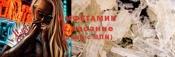 шишки Алзамай