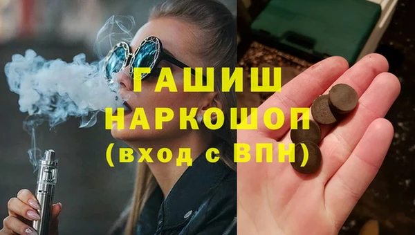шишки Алзамай