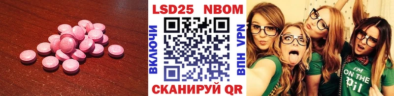 LSD-25 экстази ecstasy дарнет шоп Лобня