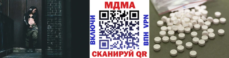 МДМА crystal  купить закладку  Лобня 