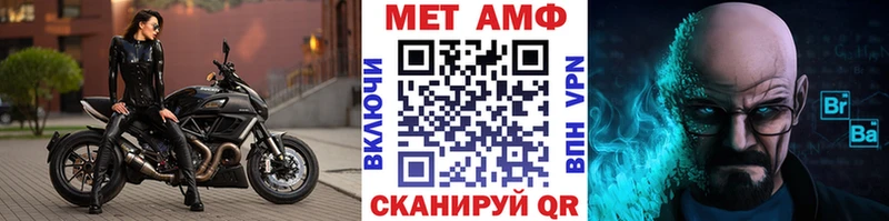 Метамфетамин витя Лобня