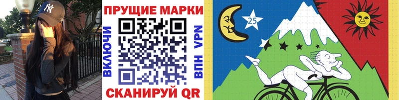 Марки N-bome 1,8мг  Лобня 